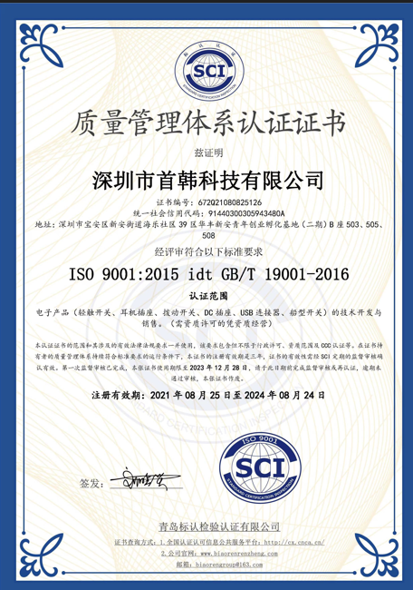 emc易倍(中国区)官方网站